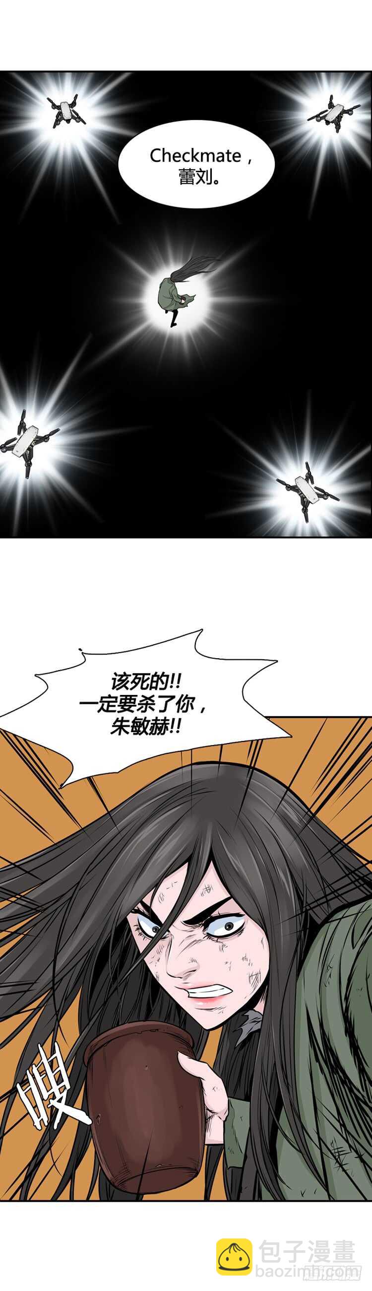 第461话 莱茵吉特和蕾刘 下-第463话