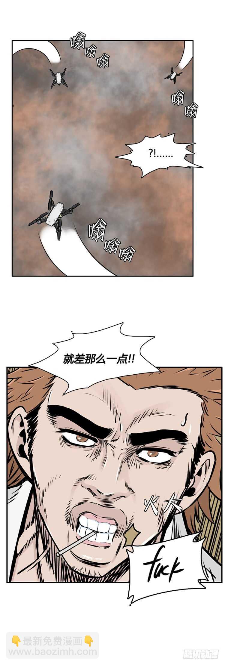 第461话 莱茵吉特和蕾刘 下-第463话