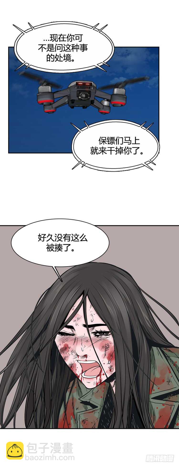 第463话 莱茵吉特和蕾刘2 下-第465话