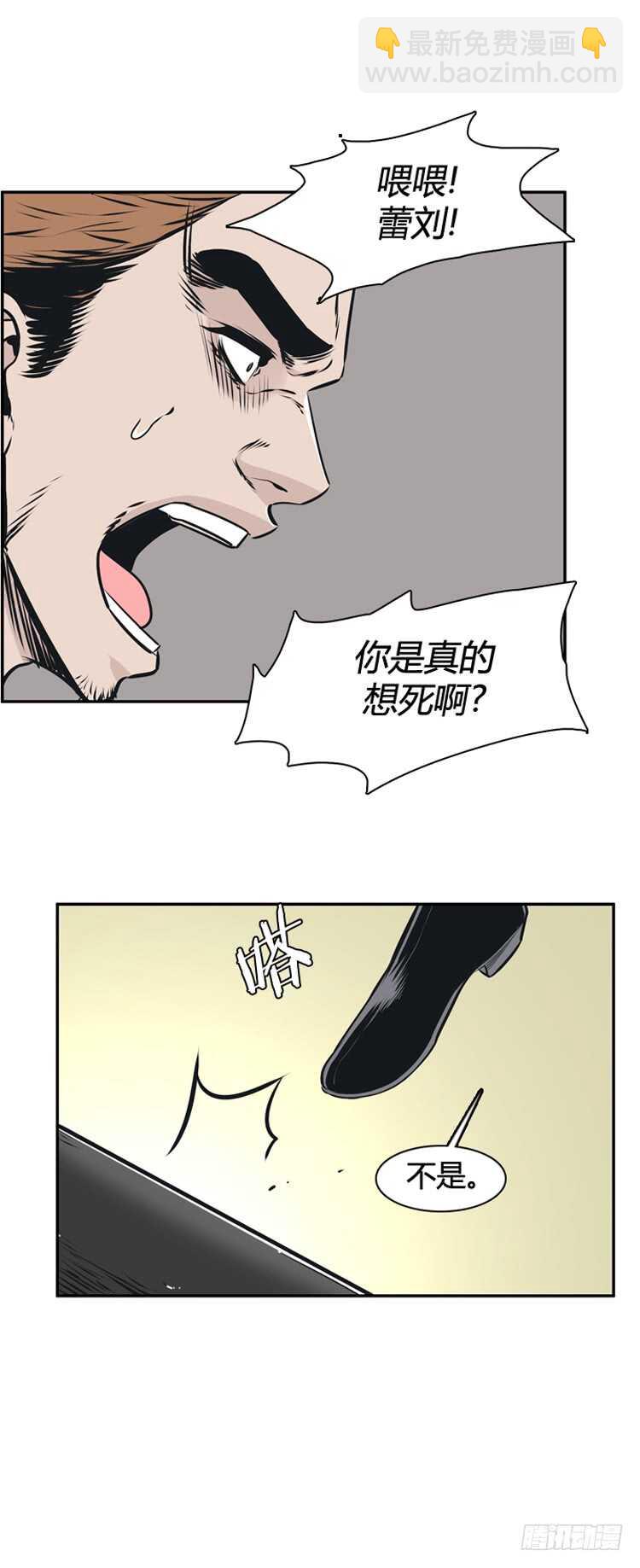 第463话 莱茵吉特和蕾刘2 下-第465话