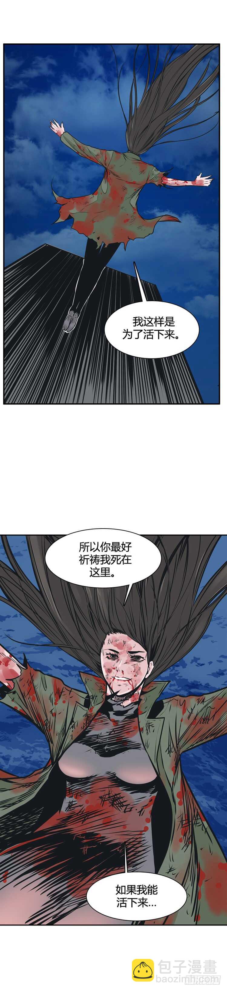 第463话 莱茵吉特和蕾刘2 下-第465话
