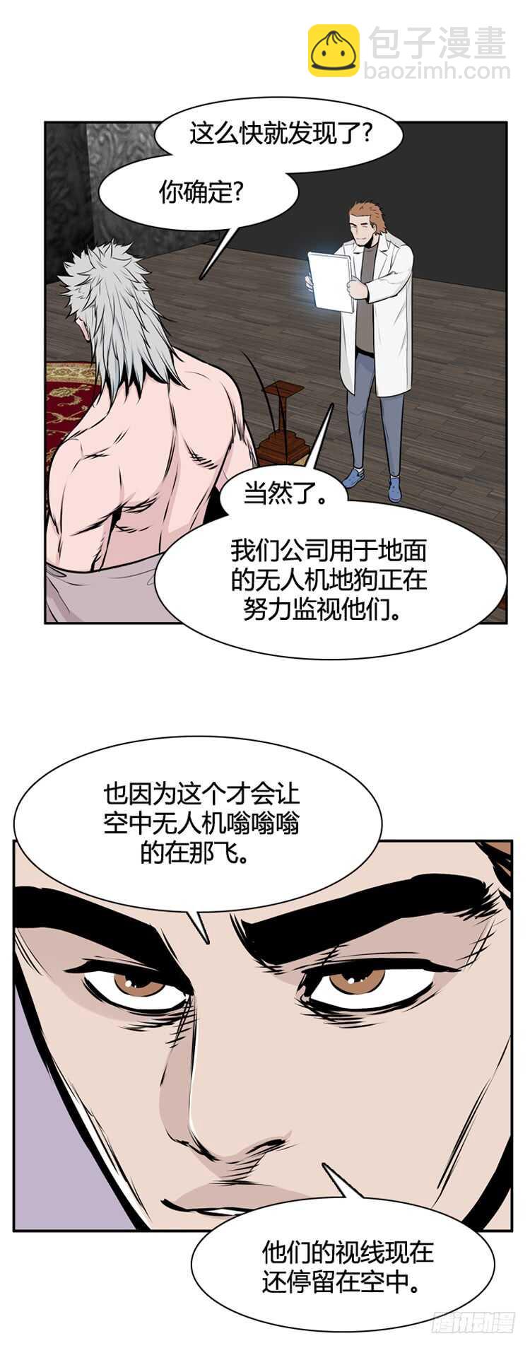 第463话 莱茵吉特和蕾刘2 下-第465话