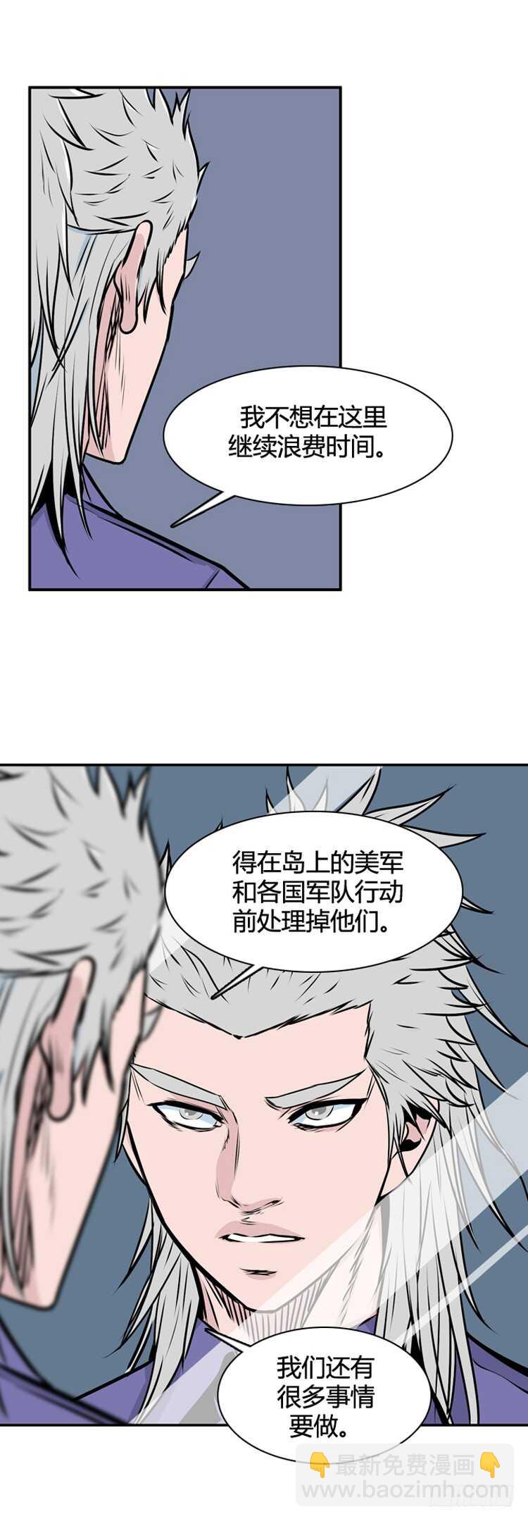 第463话 莱茵吉特和蕾刘2 下-第465话