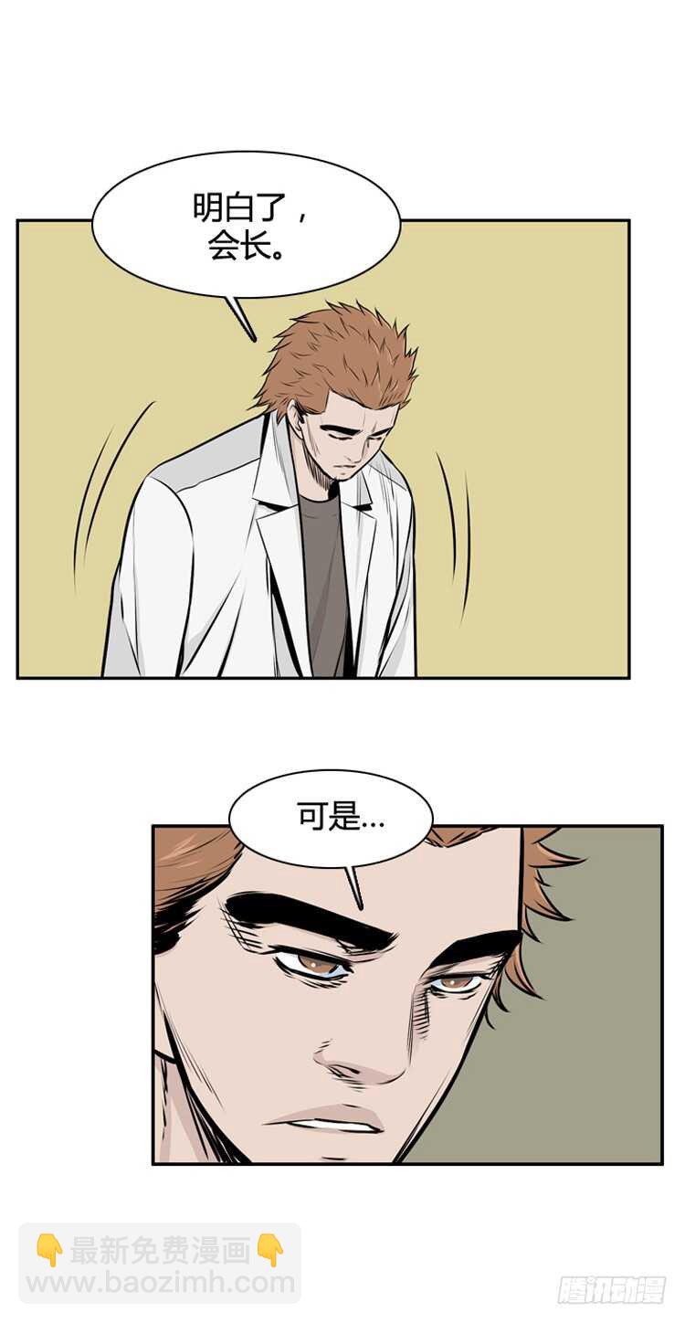 第463话 莱茵吉特和蕾刘2 下-第465话
