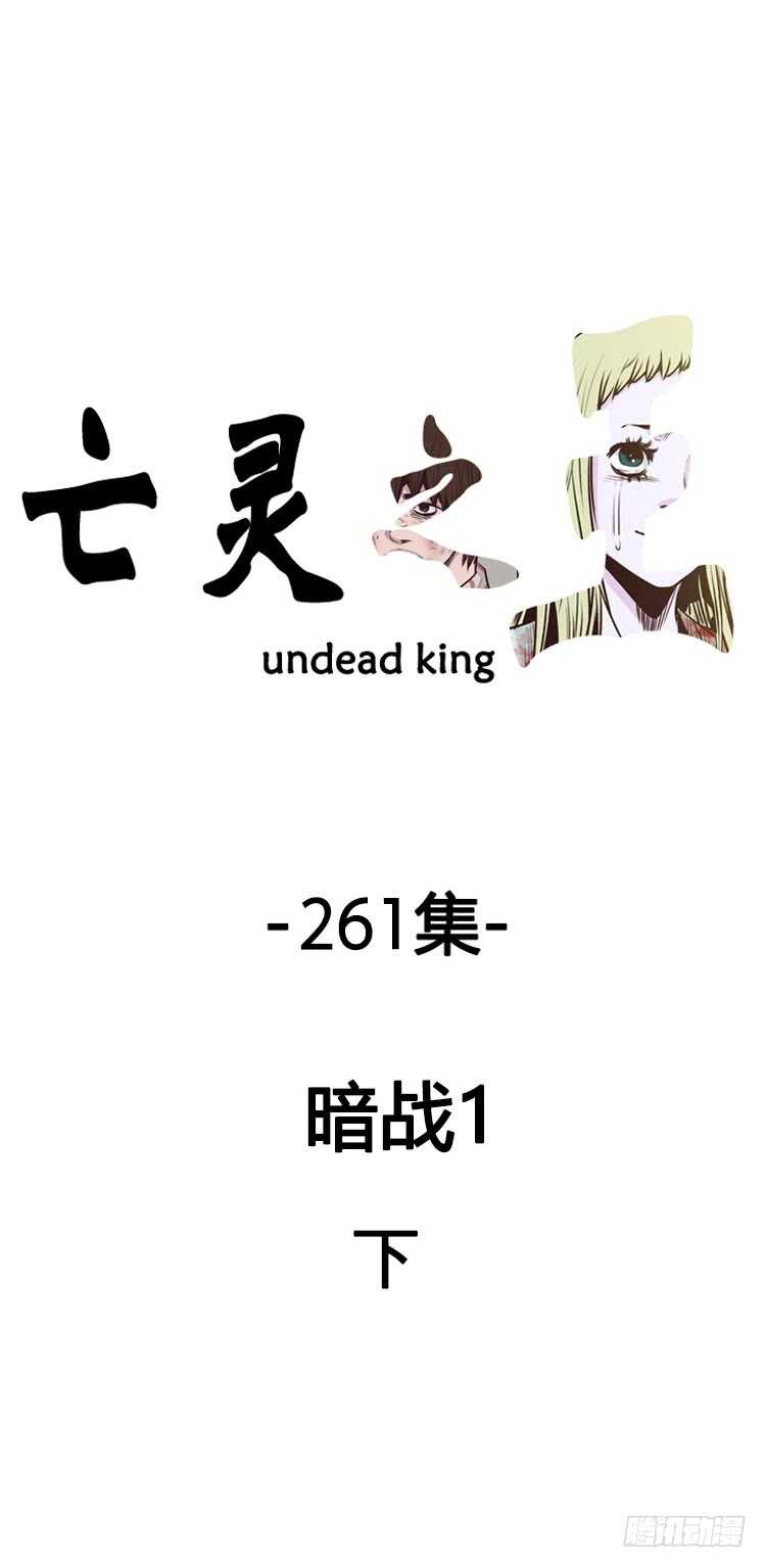 第465话 暗战1 下-第467话