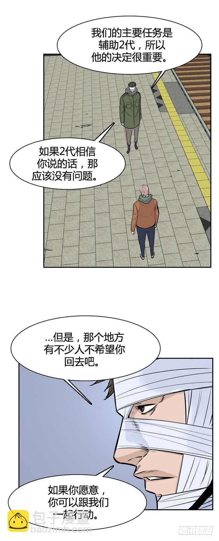 第465话 暗战1 下-第467话