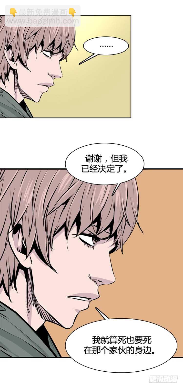 第465话 暗战1 下-第467话