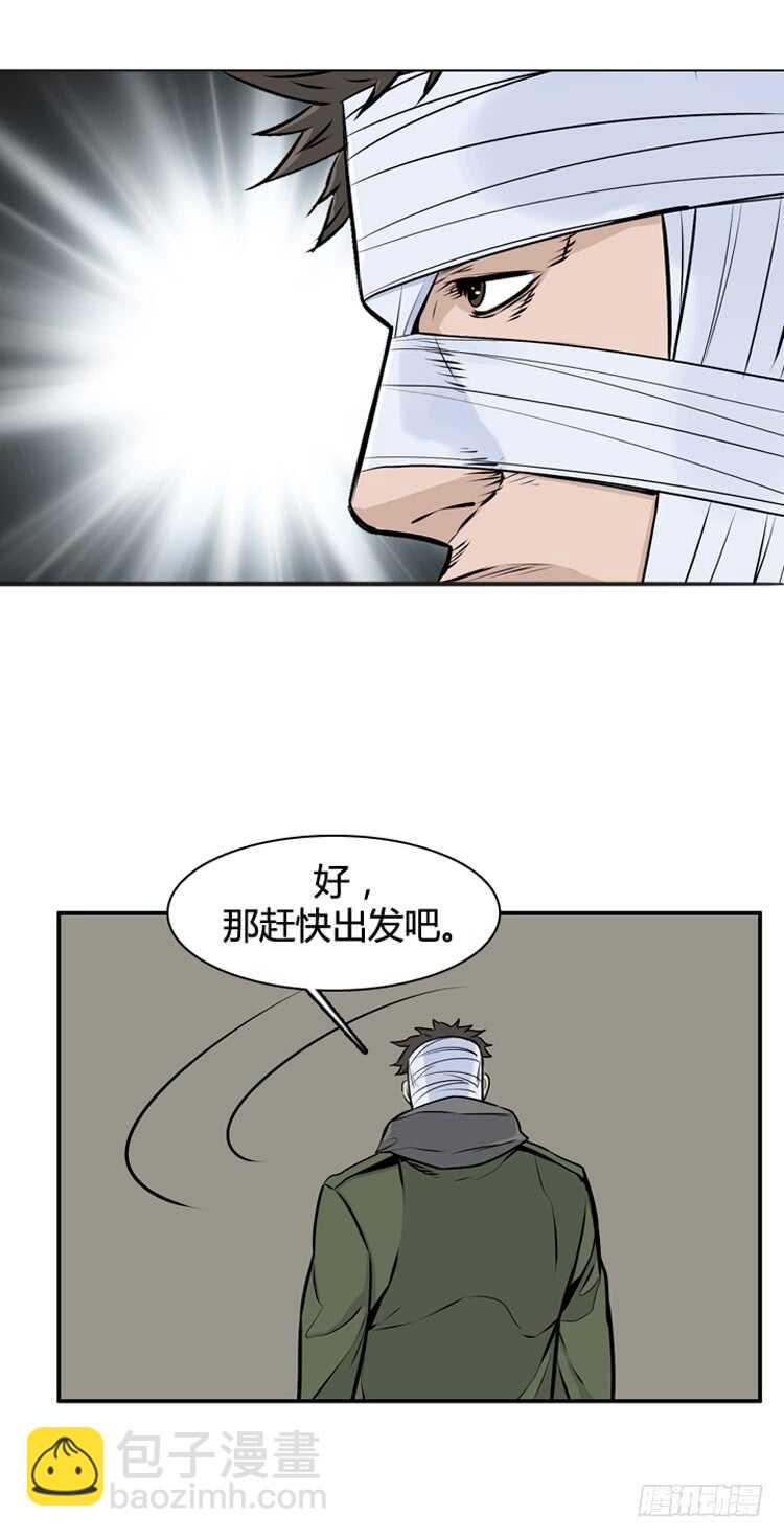 第465话 暗战1 下-第467话