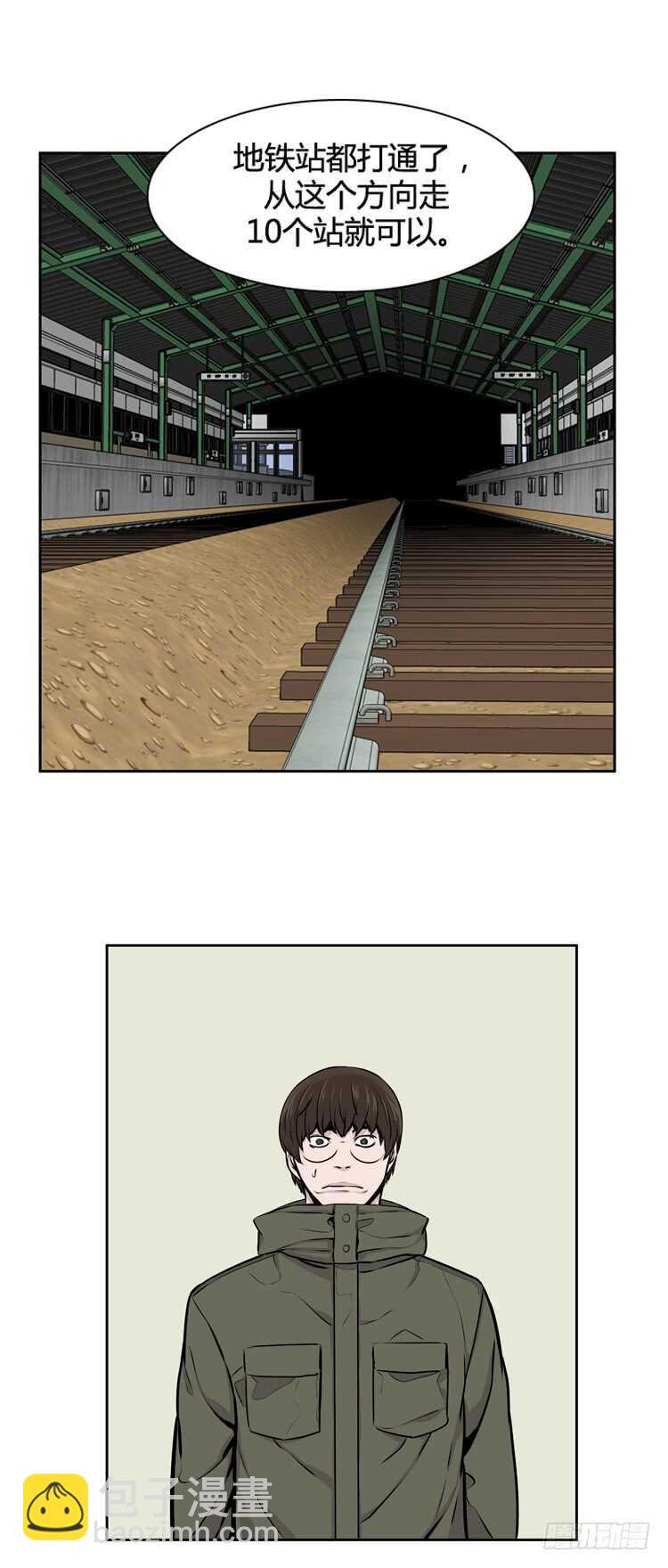 第465话 暗战1 下-第467话