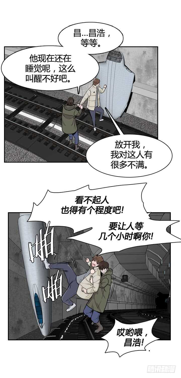 第465话 暗战1 下-第467话