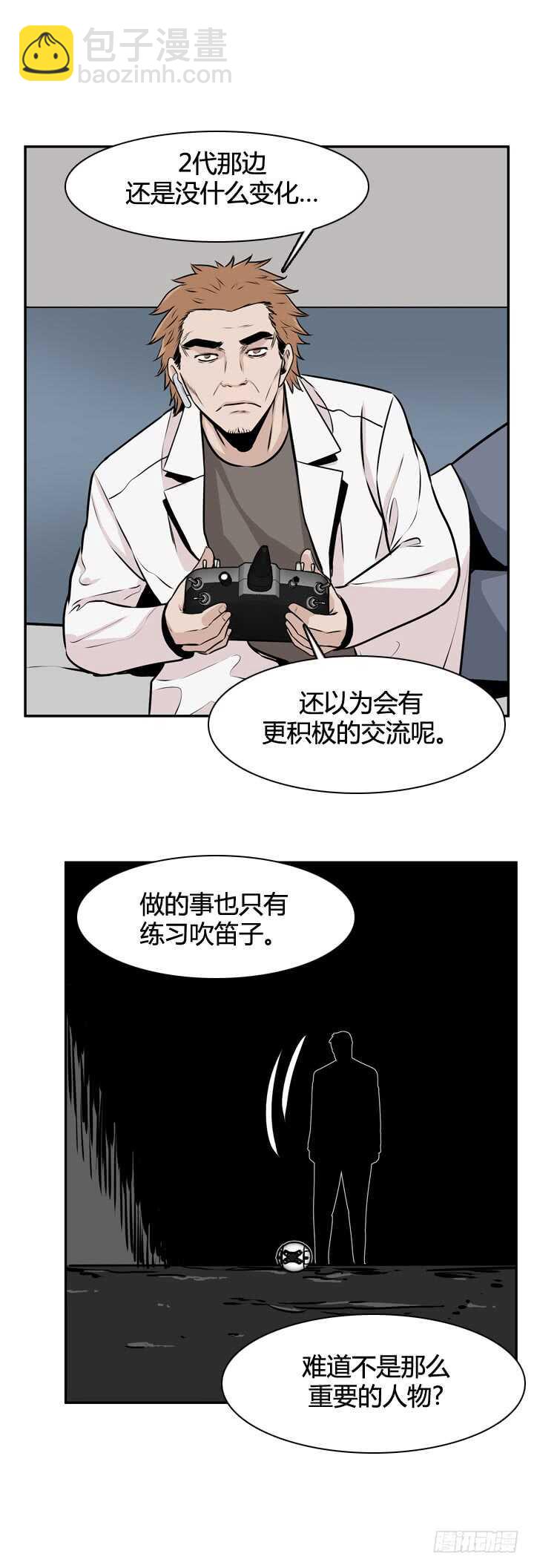 第465话 暗战1 下-第467话