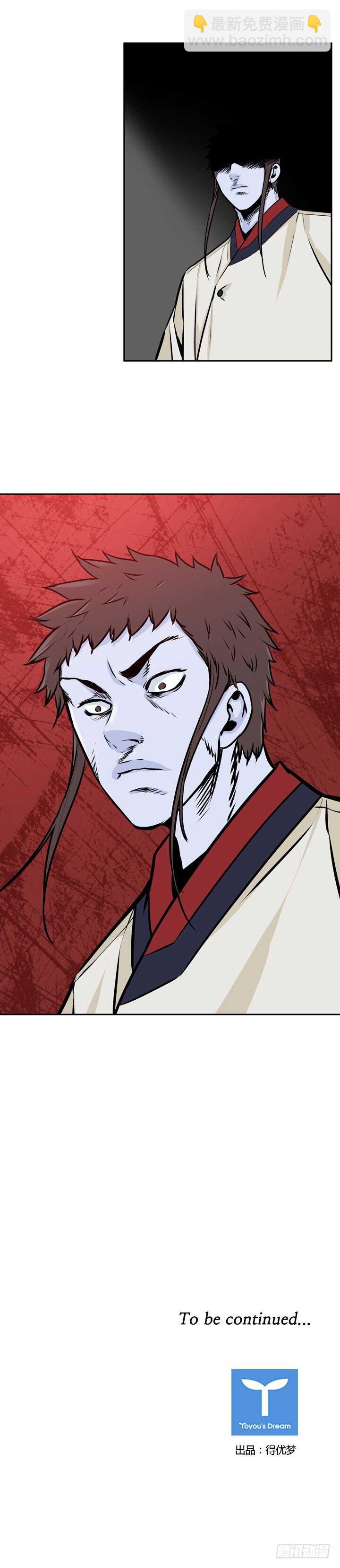 第465话 暗战1 下-第467话