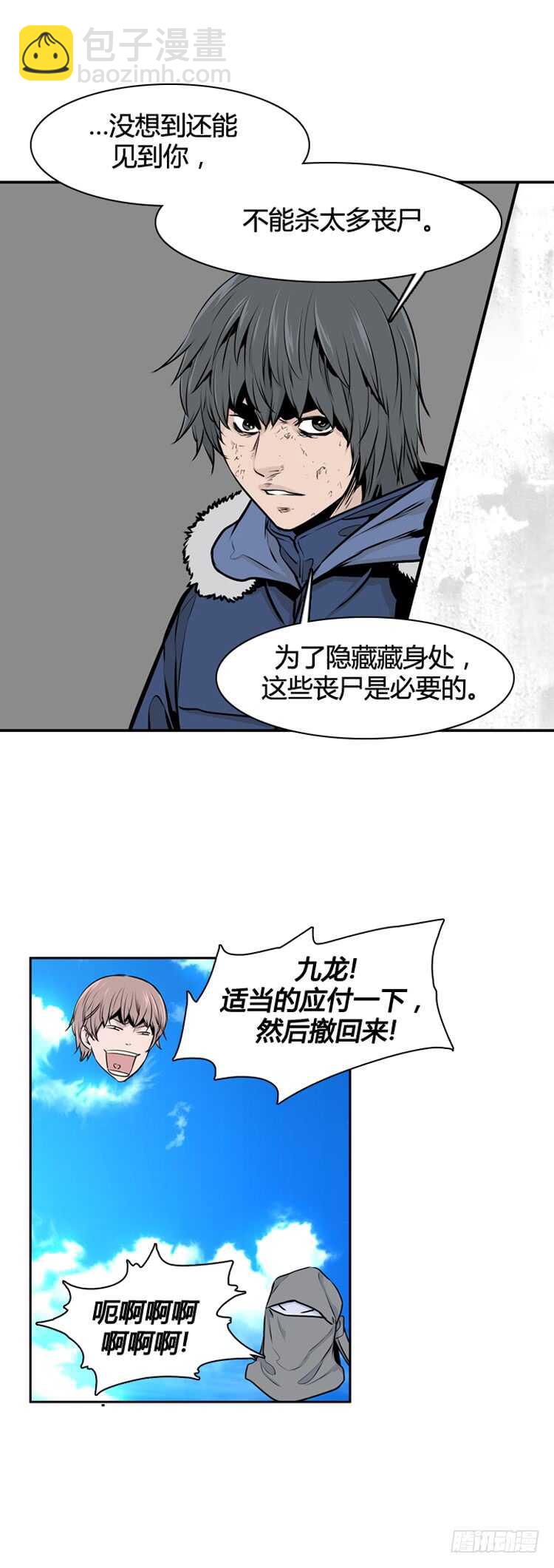 第465话 暗战1 下-第467话