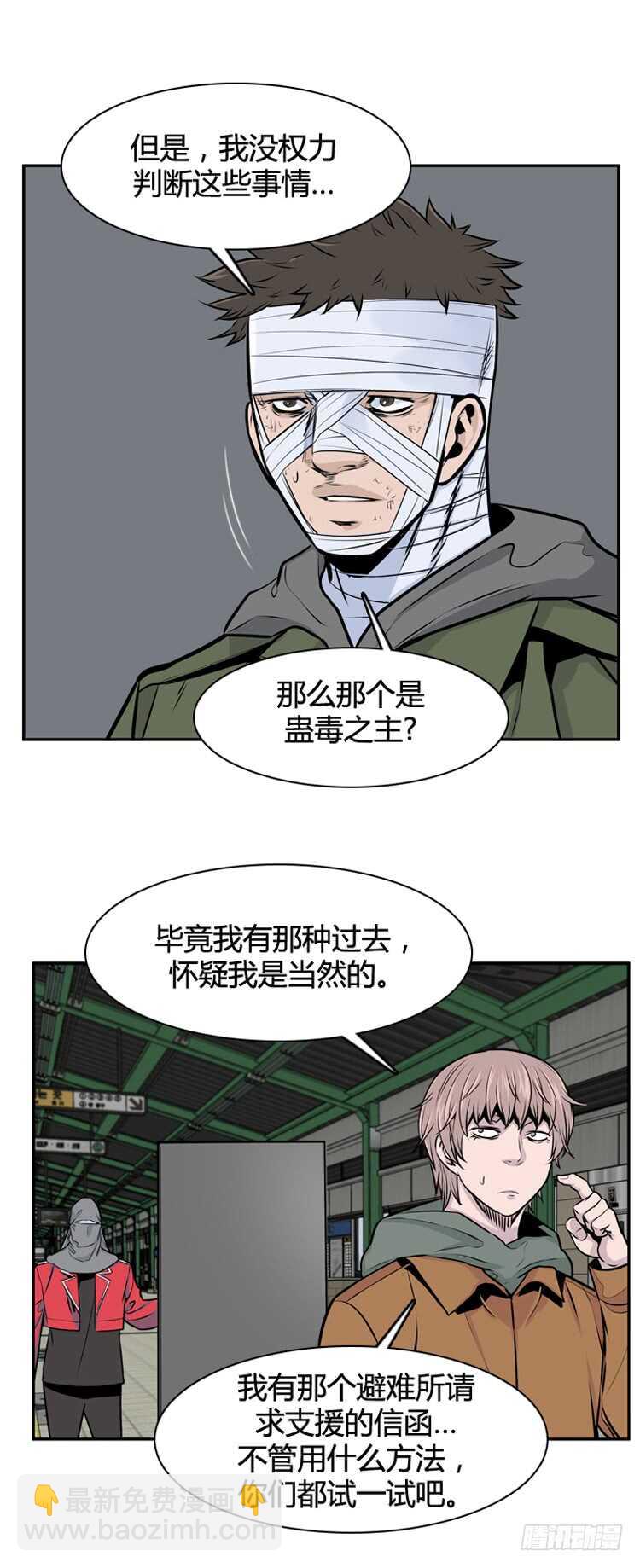 第465话 暗战1 下-第467话
