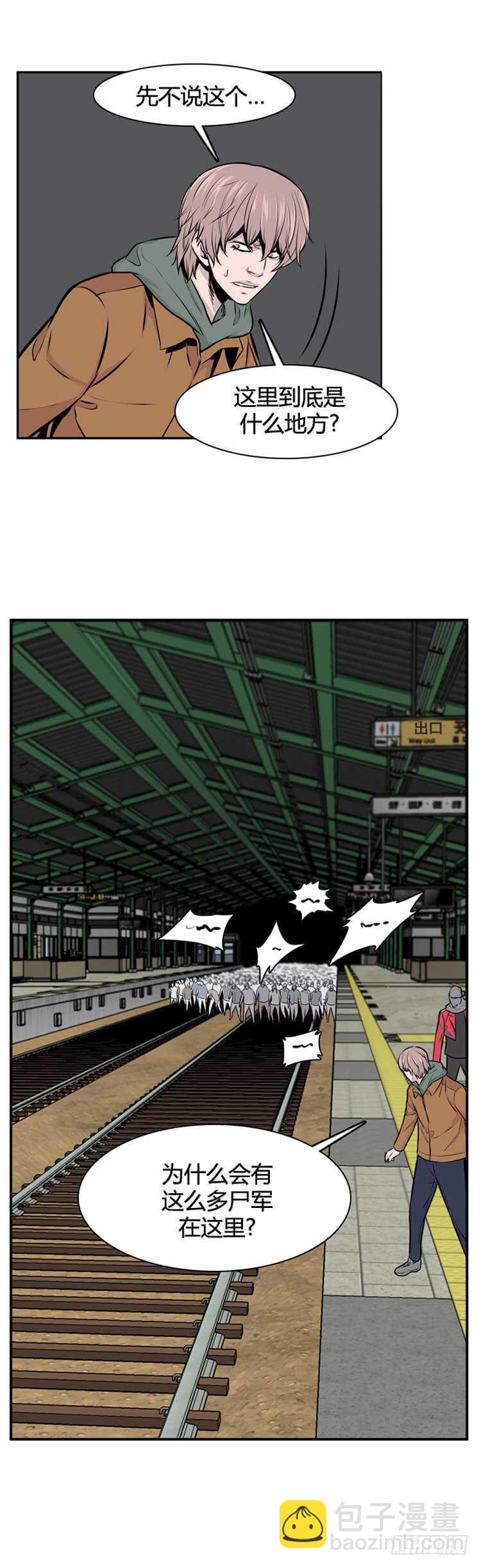 第465话 暗战1 下-第467话