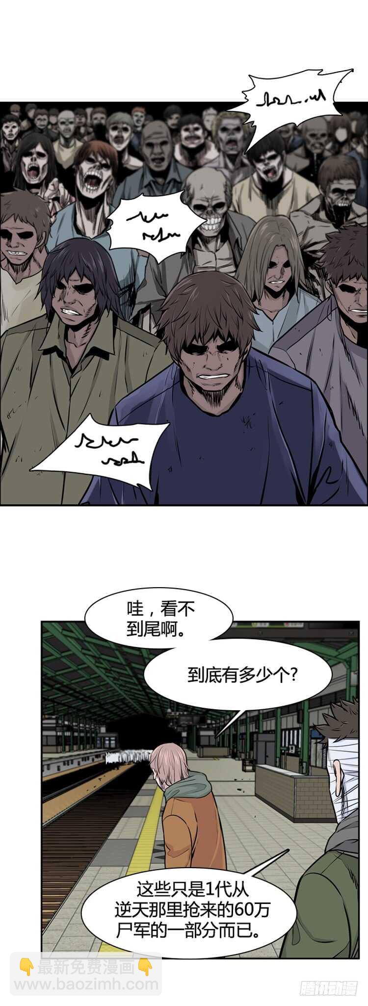 第465话 暗战1 下-第467话