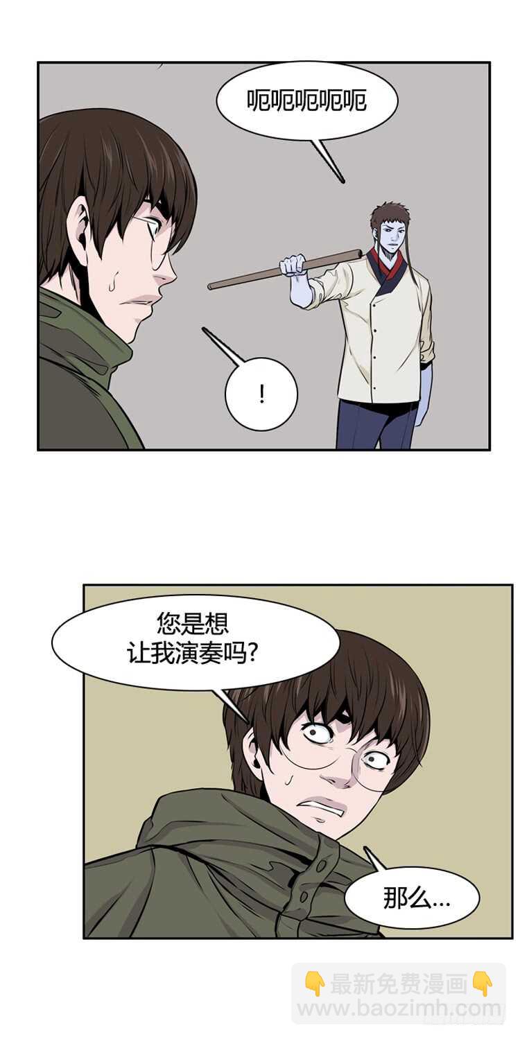 第466话 暗战2 上-第469话