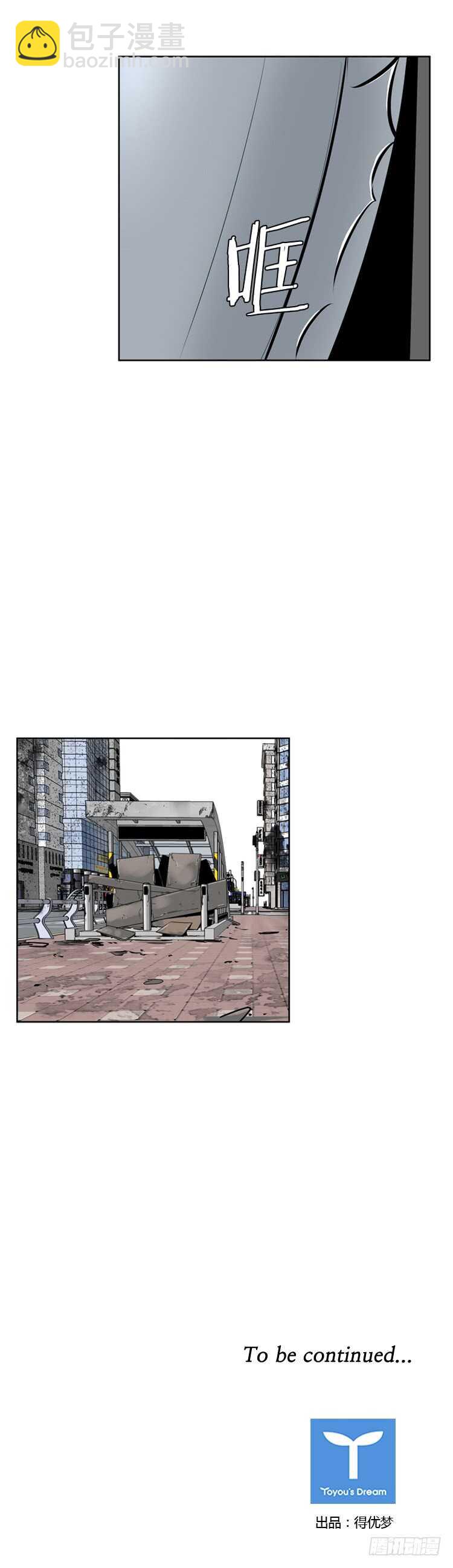 第466话 暗战2 上-第469话