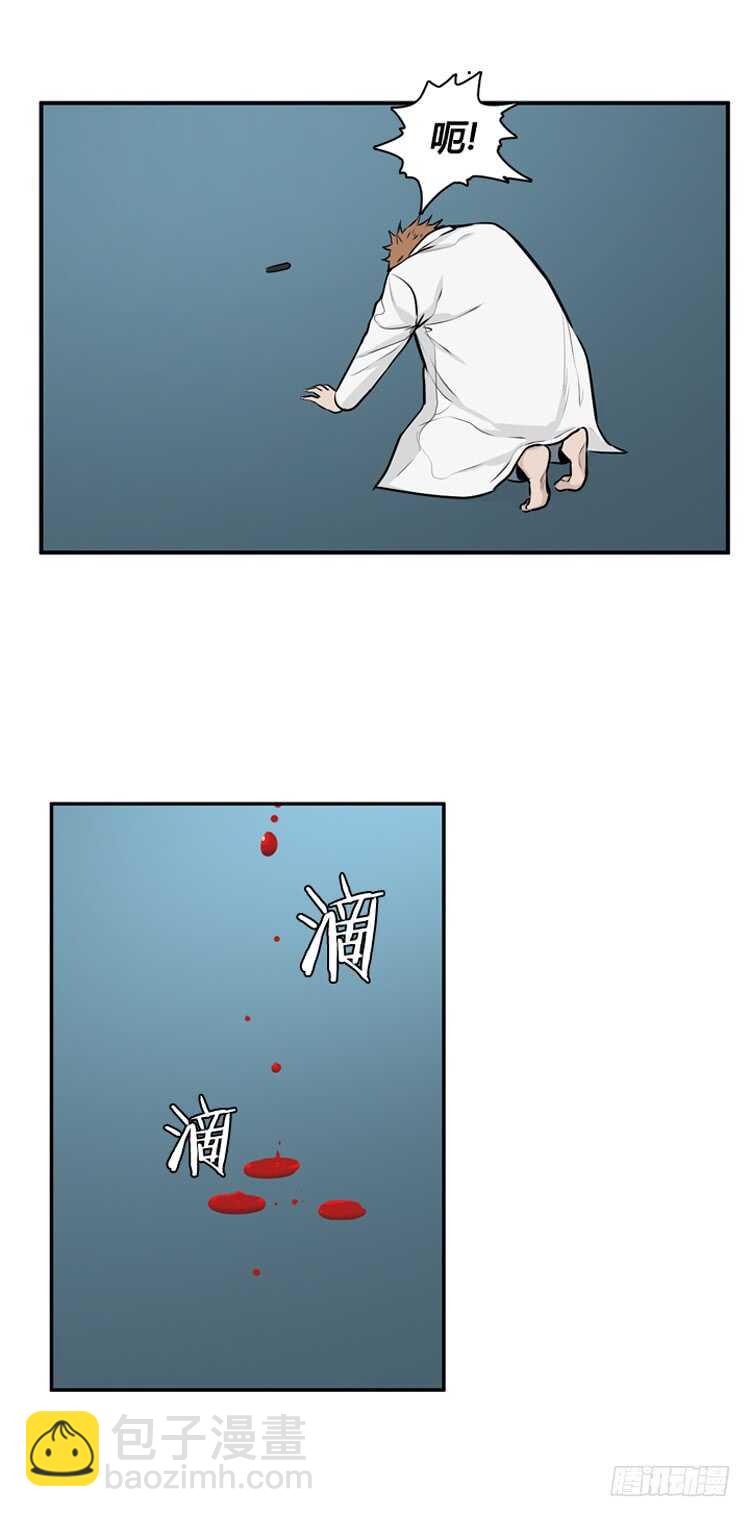 第466话 暗战2 上-第469话