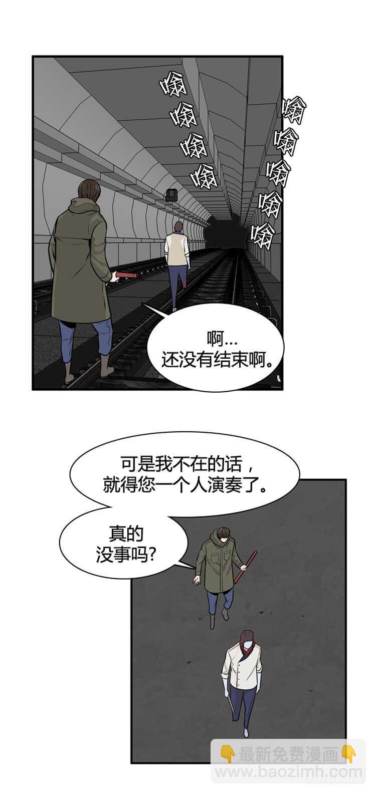 第469话 暗战3 下-第471话