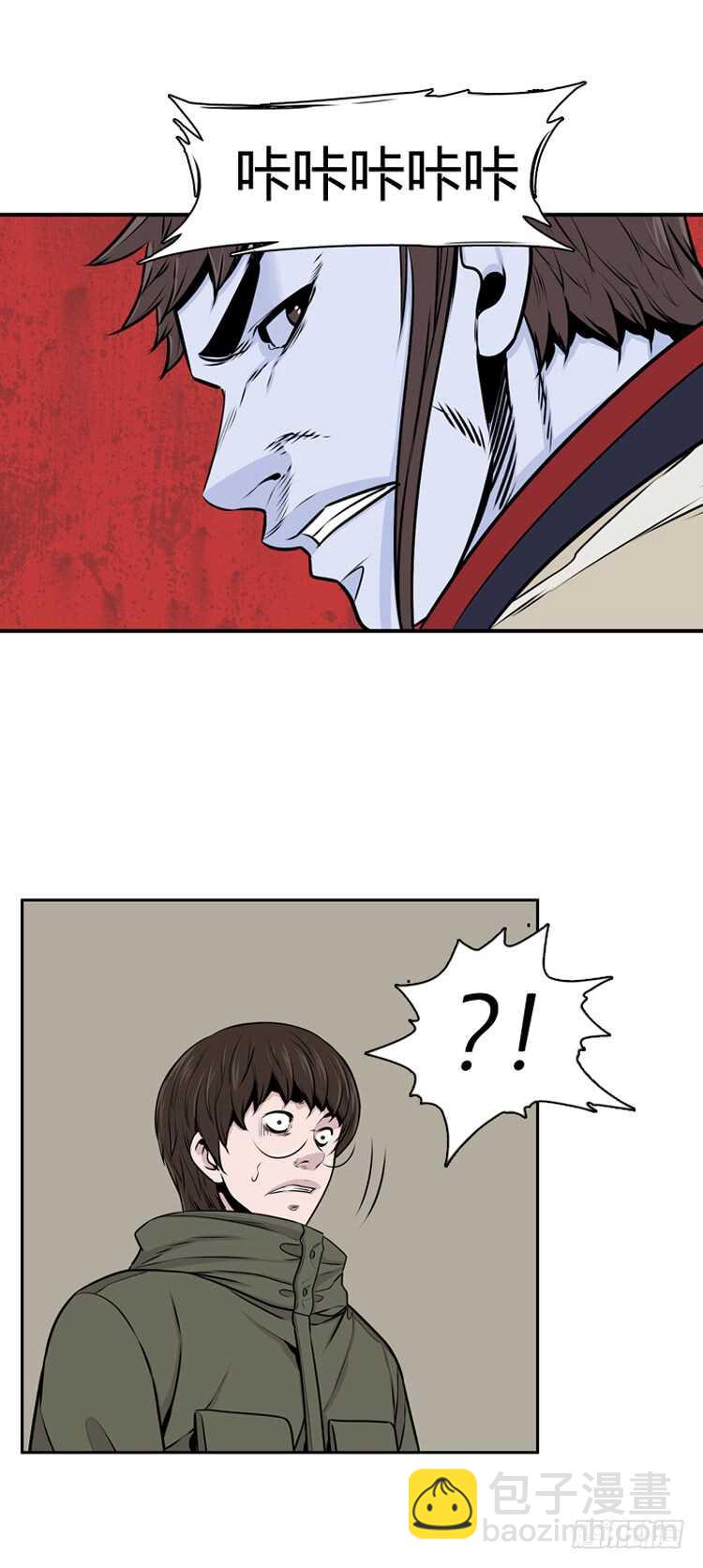 第469话 暗战3 下-第471话