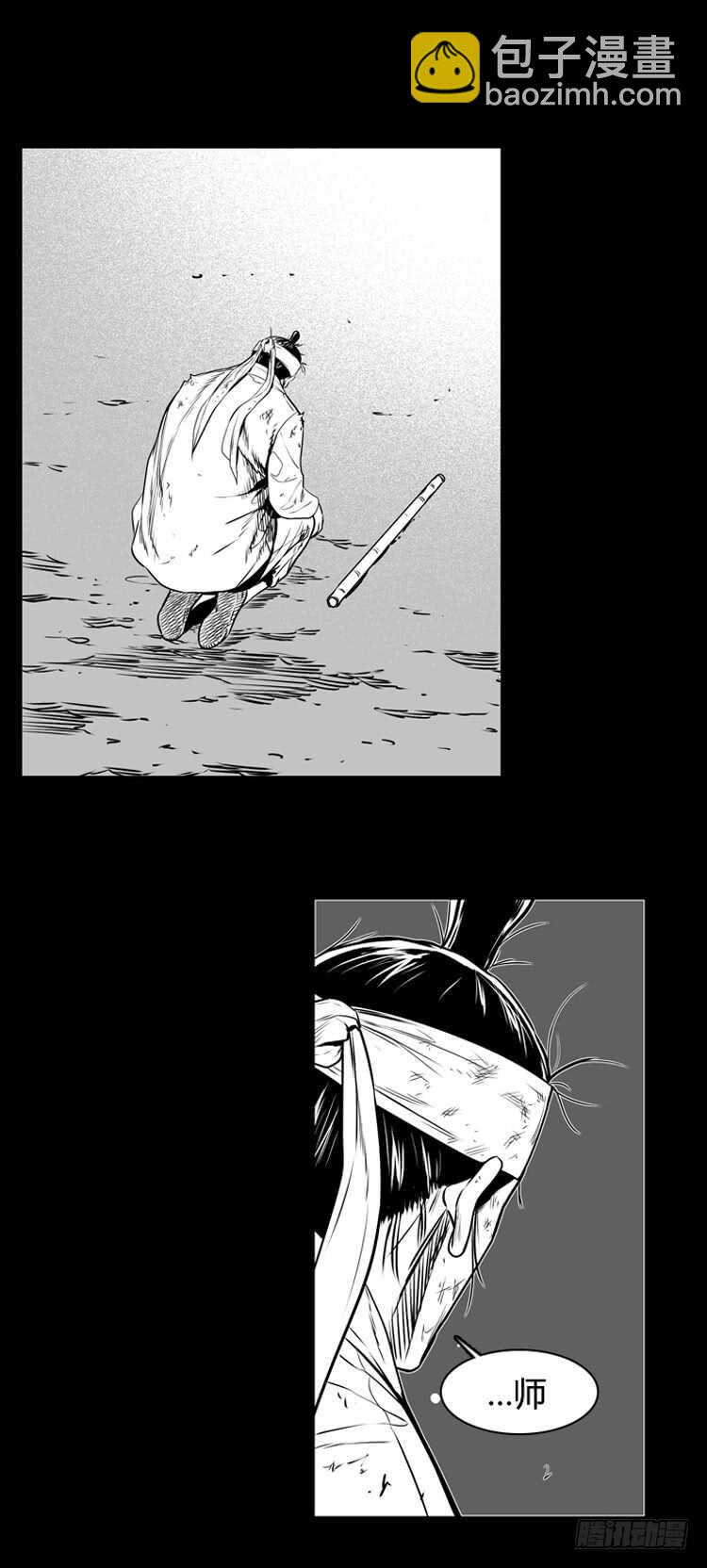 第469话 暗战3 下-第471话