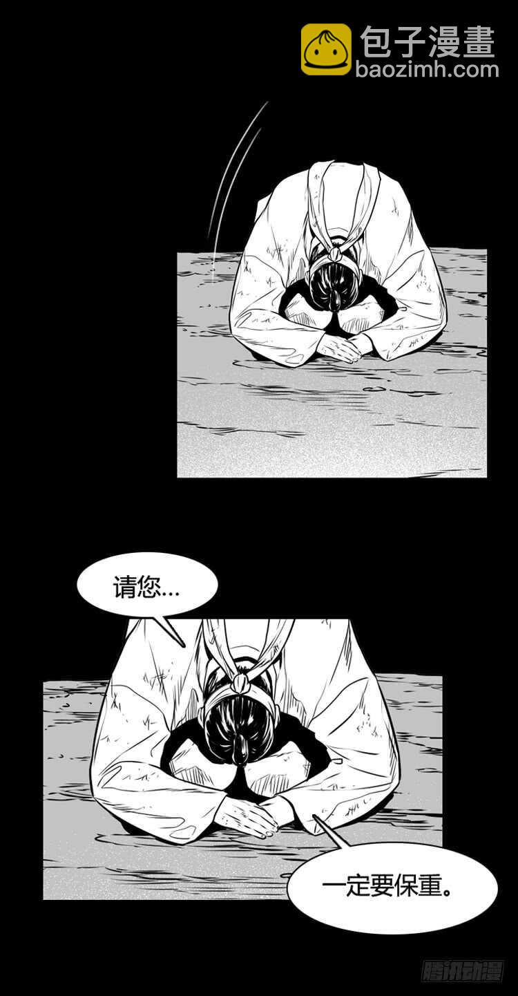 第469话 暗战3 下-第471话