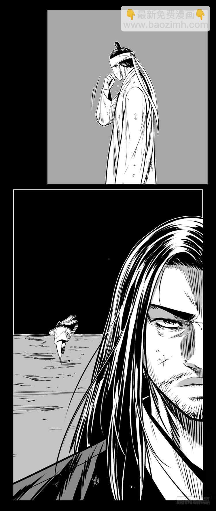 第469话 暗战3 下-第471话