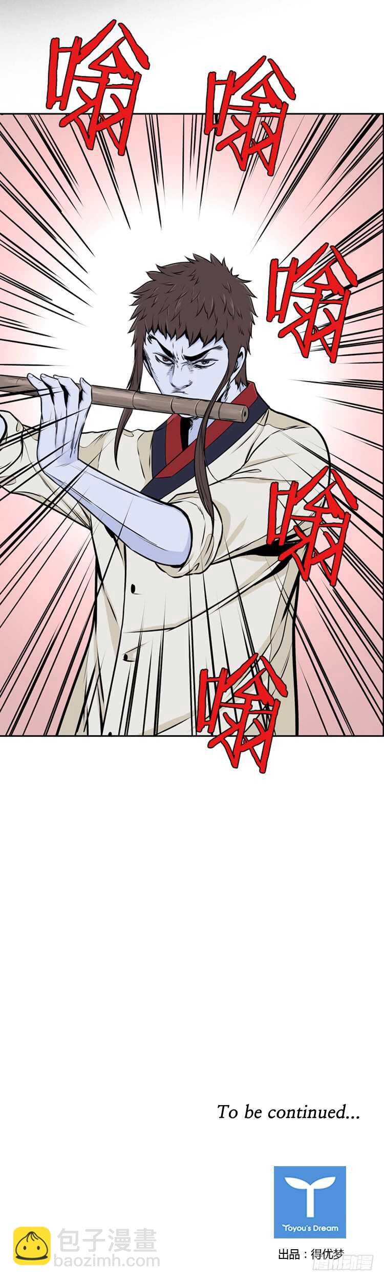 第469话 暗战3 下-第471话