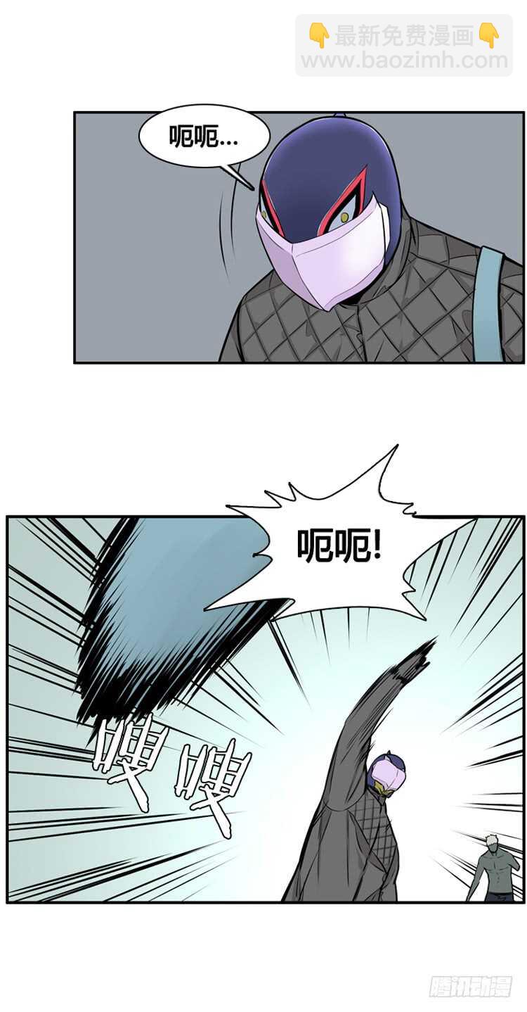第469话 暗战3 下-第471话