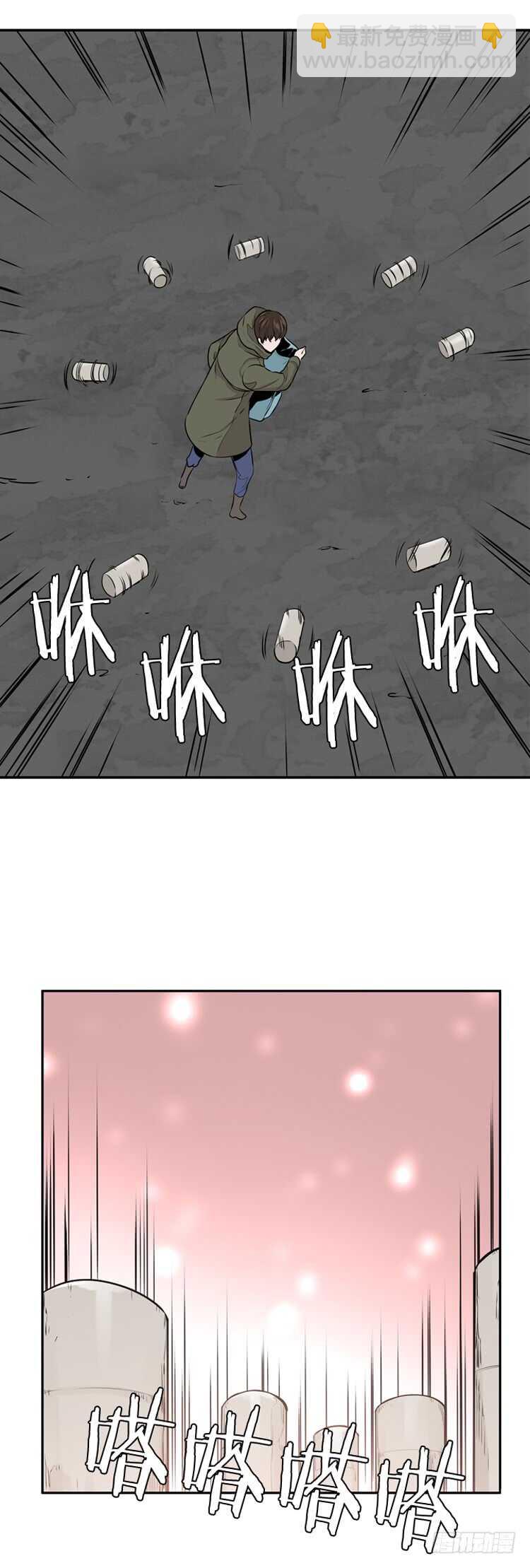 第469话 暗战3 下-第471话