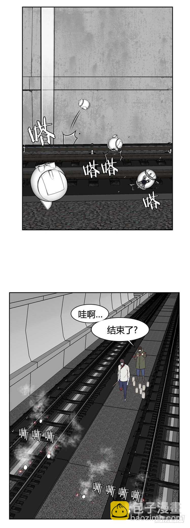 第469话 暗战3 下-第471话