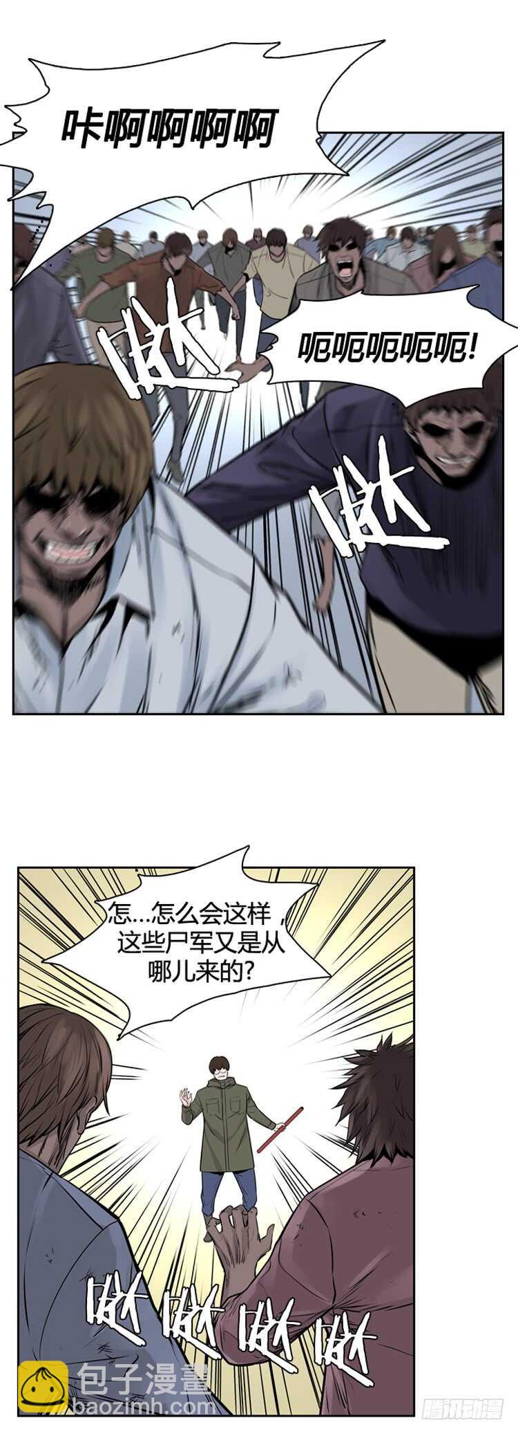 第471话 暗战4 下-第473话