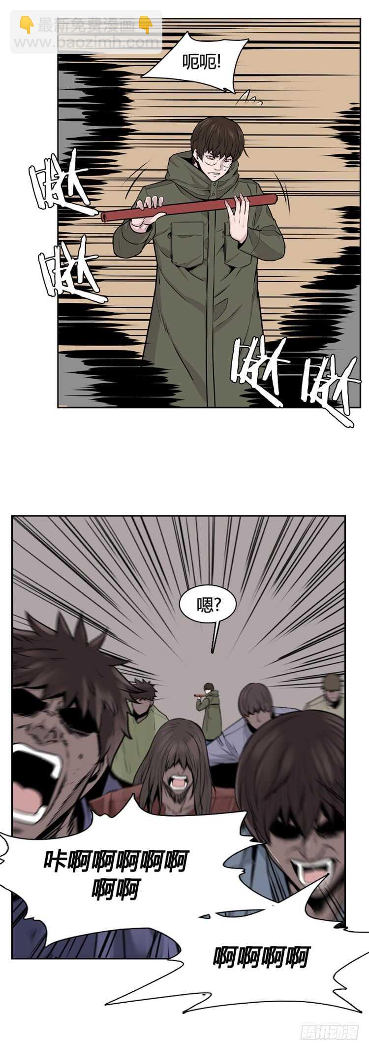 第471话 暗战4 下-第473话