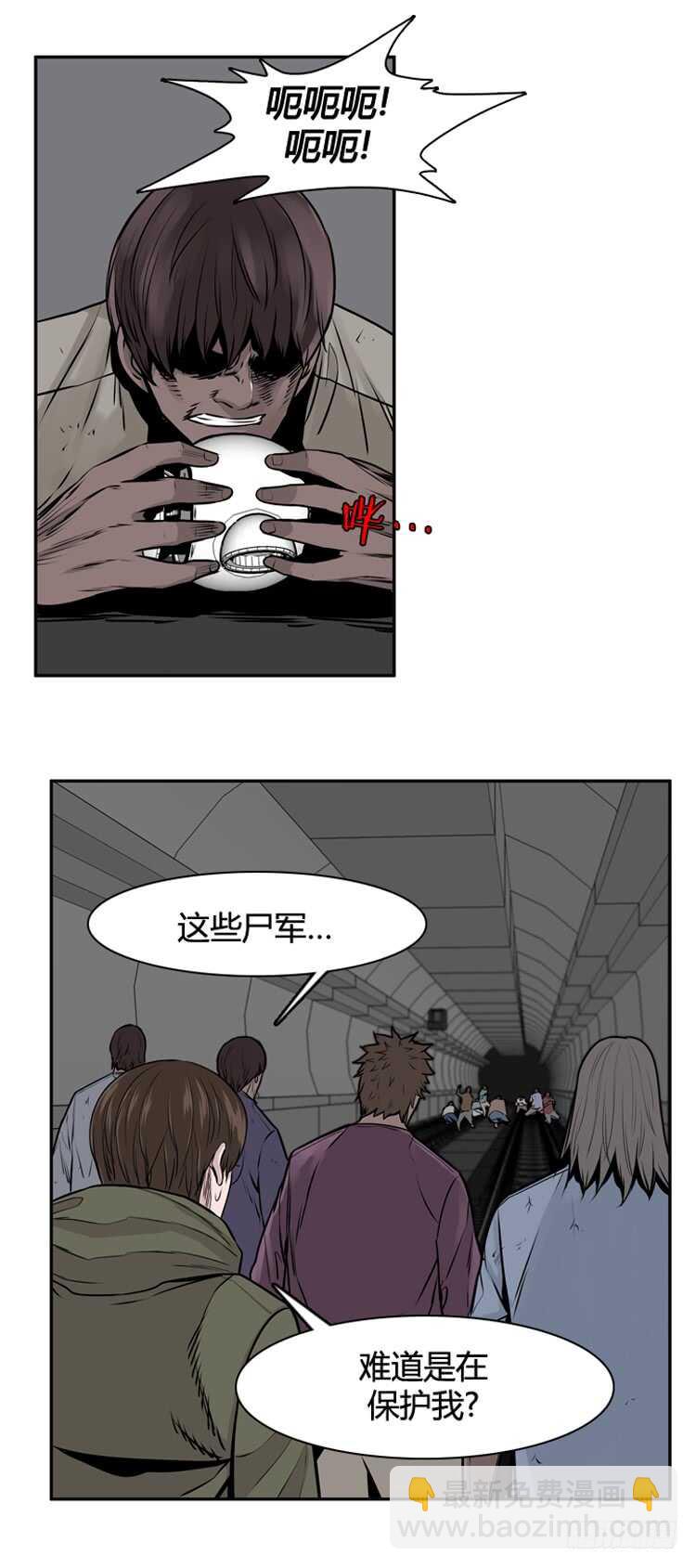第471话 暗战4 下-第473话