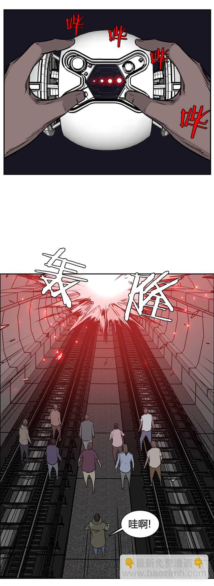 第471话 暗战4 下-第473话
