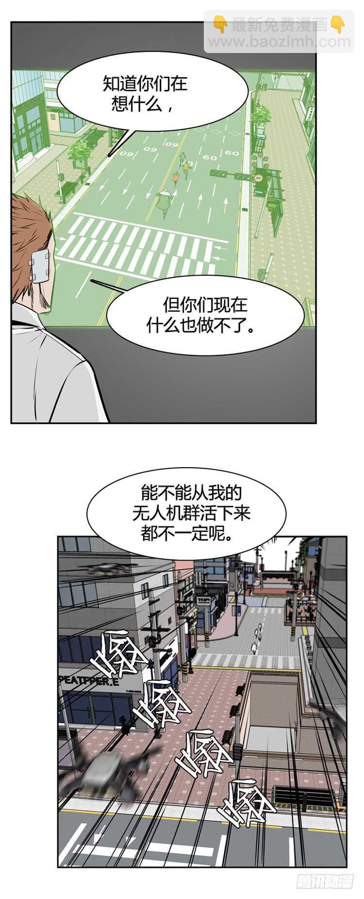 第471话 暗战4 下-第473话