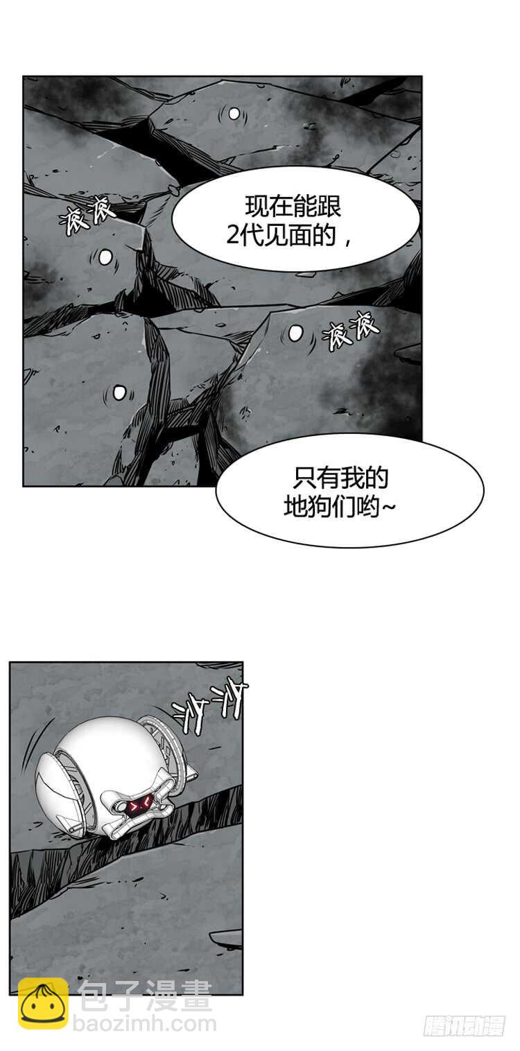 第471话 暗战4 下-第473话