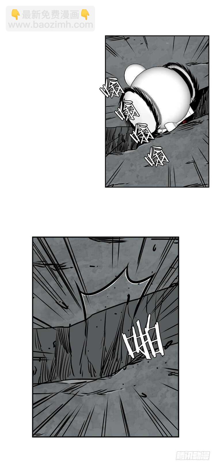 第471话 暗战4 下-第473话
