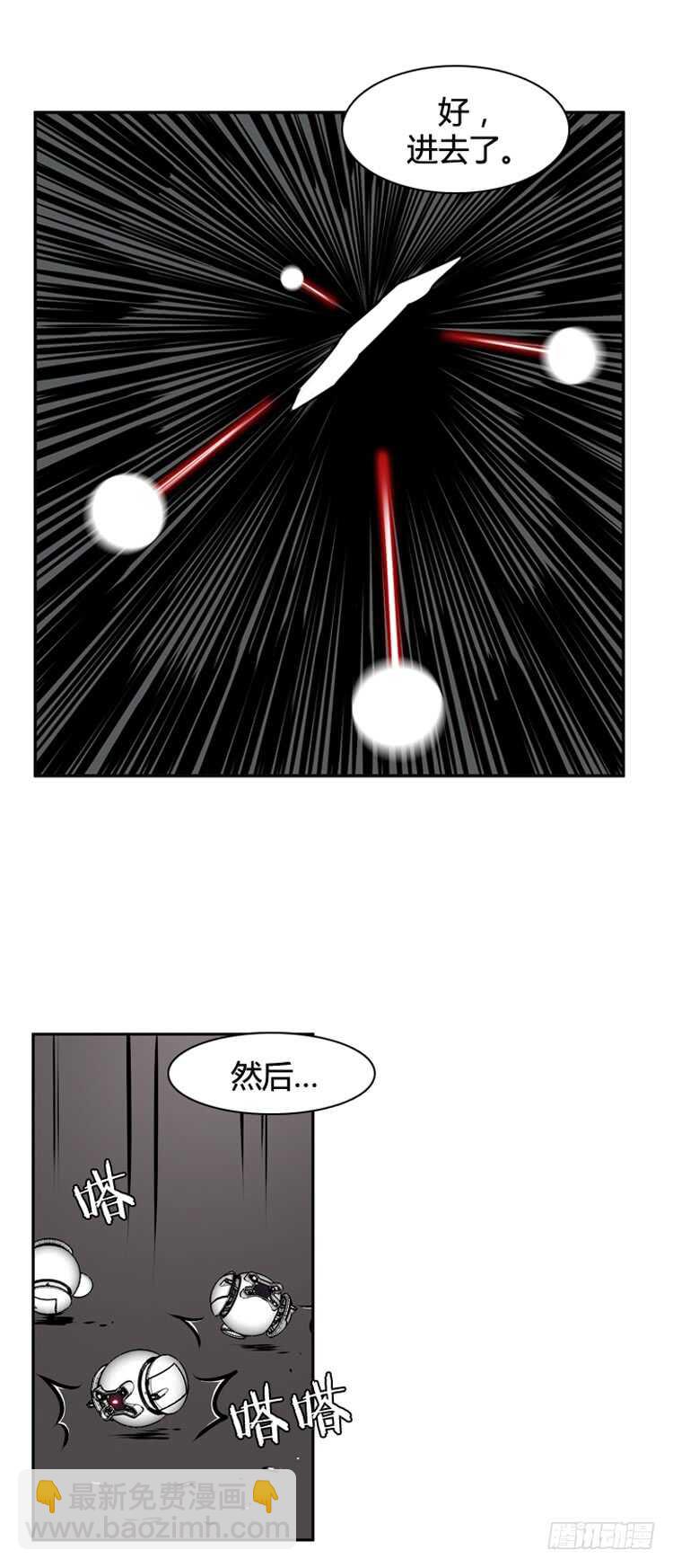 第471话 暗战4 下-第473话