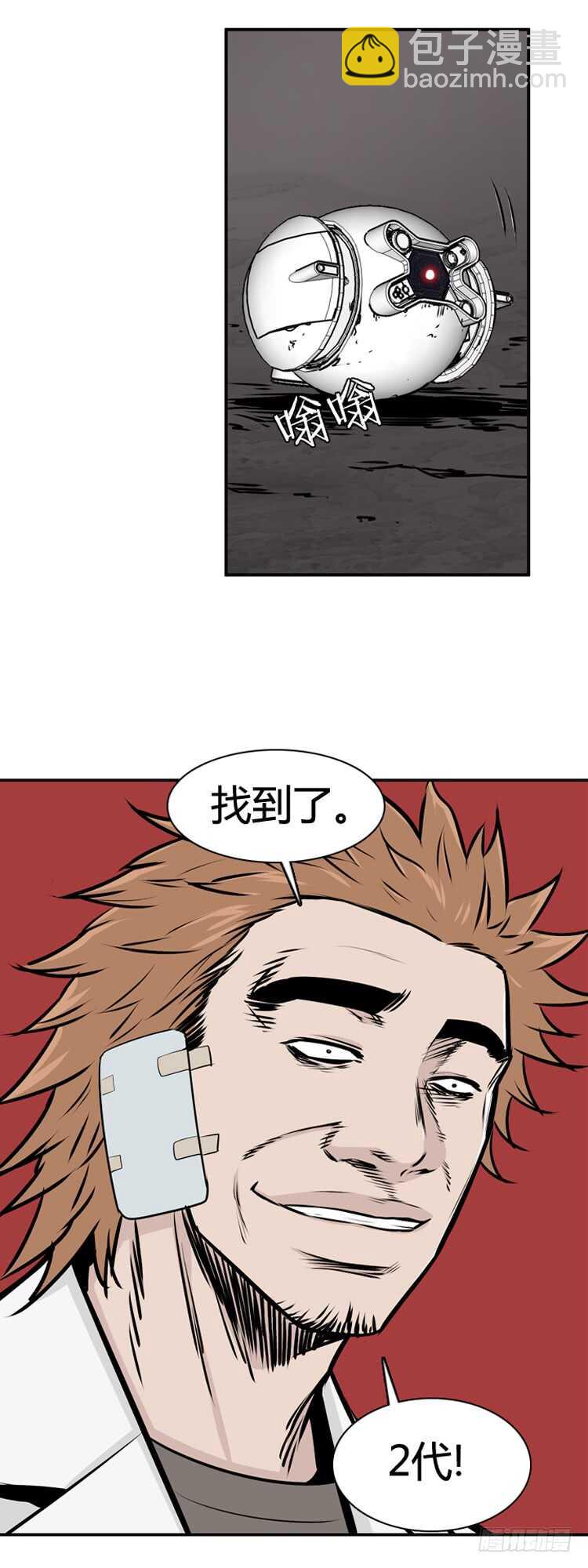 第471话 暗战4 下-第473话