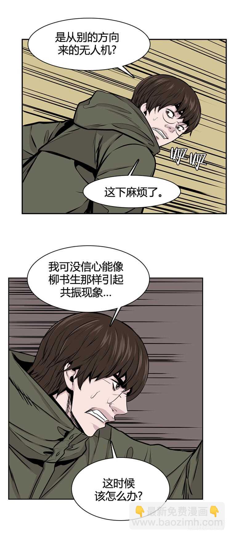第471话 暗战4 下-第473话