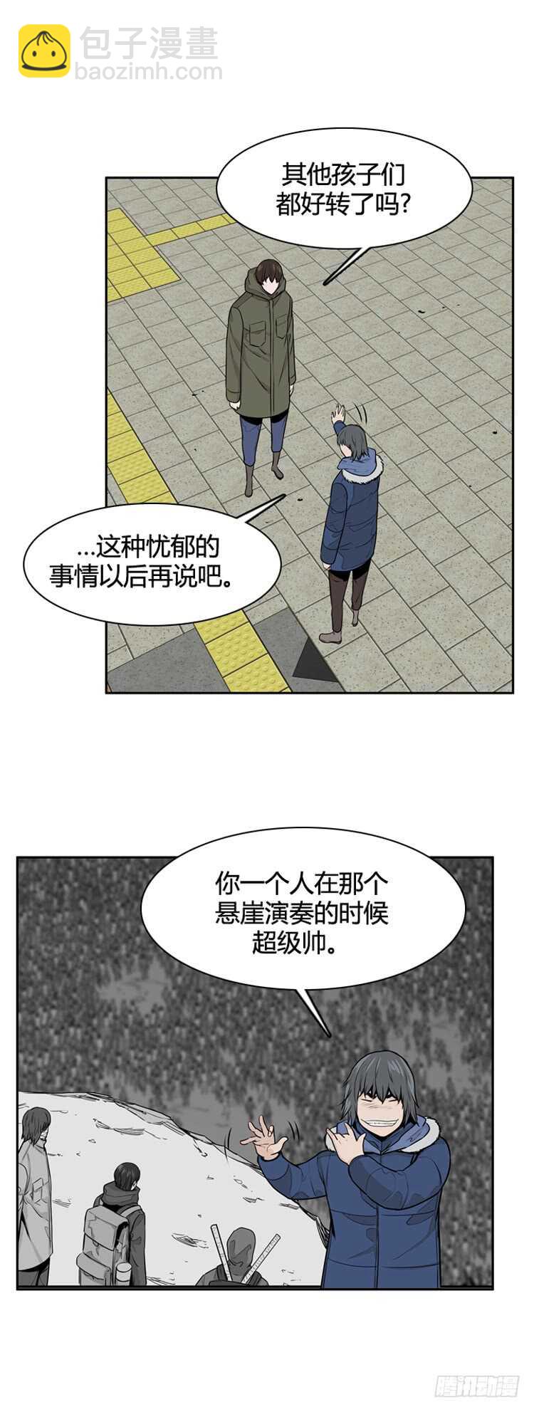 第473话归来的过去的碎片1下-第475话