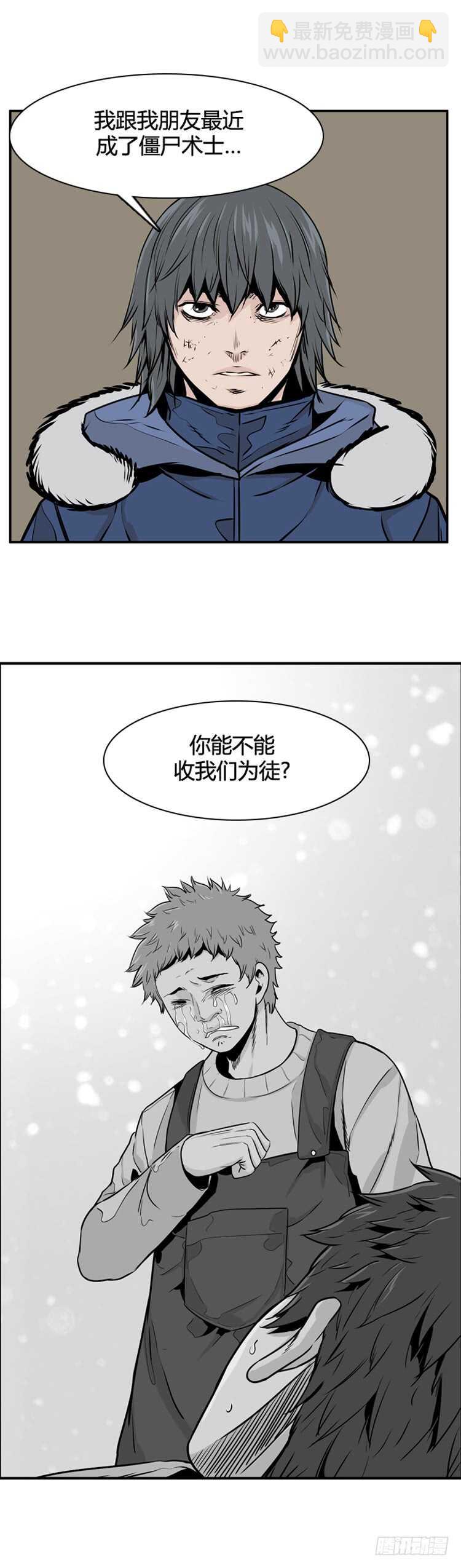 第473话归来的过去的碎片1下-第475话