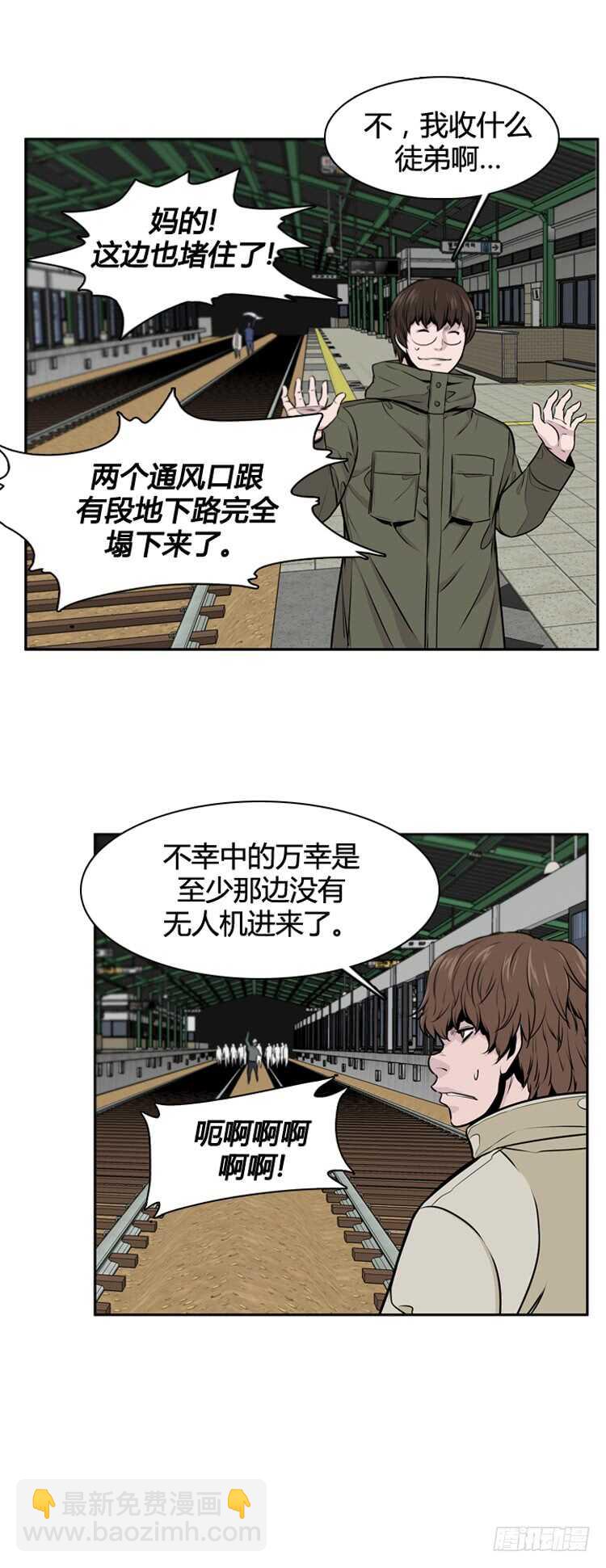 第473话归来的过去的碎片1下-第475话