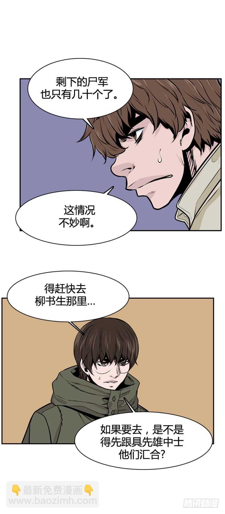 第473话归来的过去的碎片1下-第475话