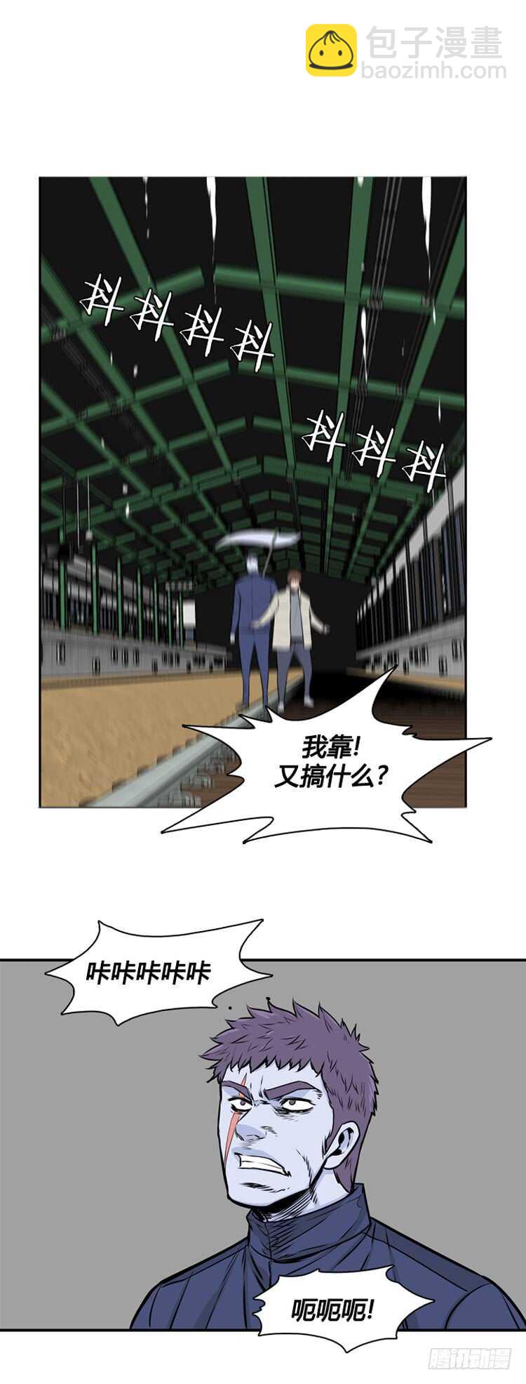 第473话归来的过去的碎片1下-第475话