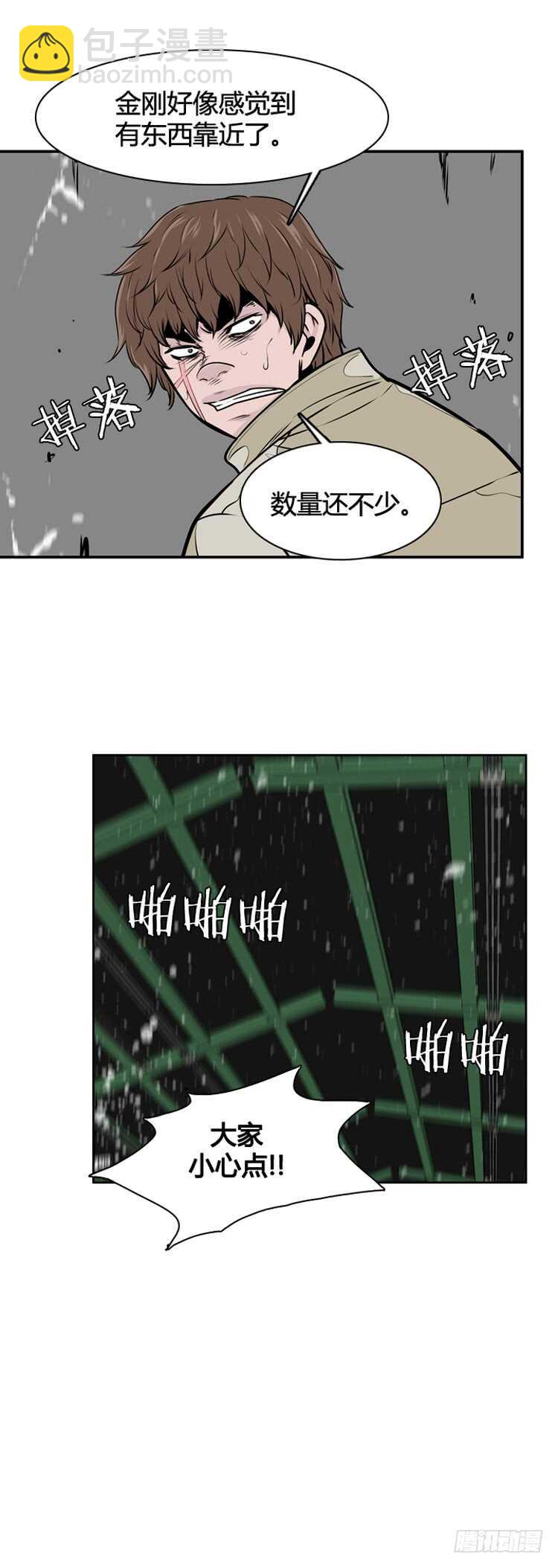 第473话归来的过去的碎片1下-第475话