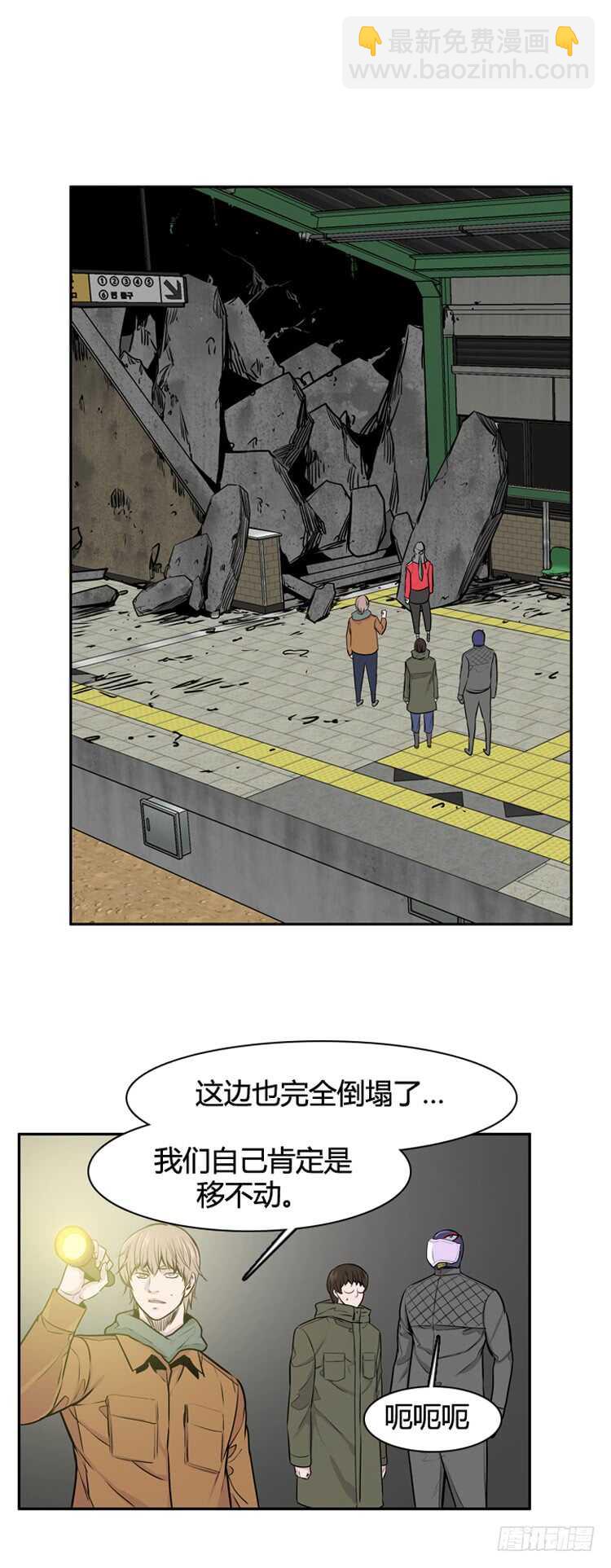 第473话归来的过去的碎片1下-第475话