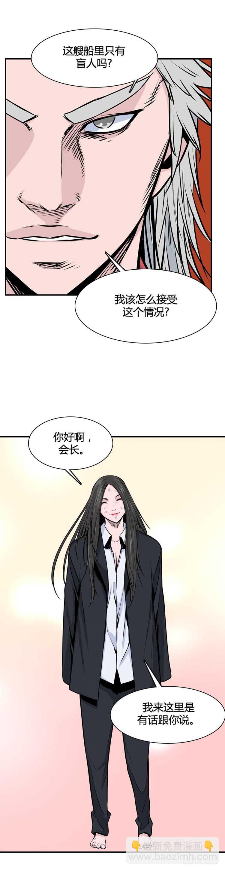第473话归来的过去的碎片1下-第475话